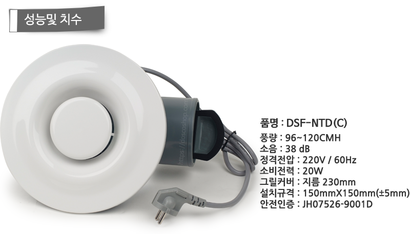 도스코산업 DSF-NTD(B) - 스팩